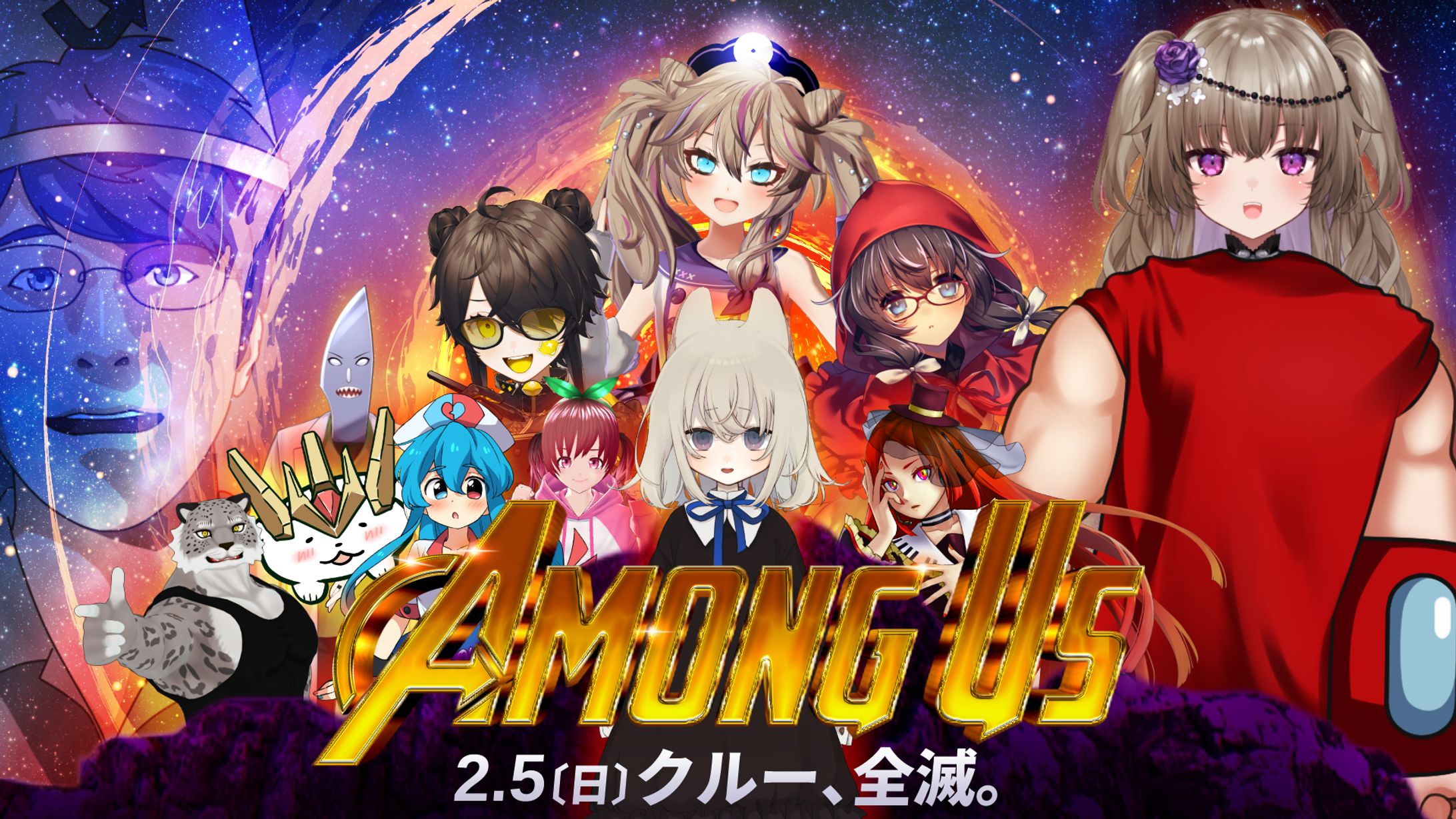 【サムネイル制作】VOICEVOXの中の人たちでアモアス！！-1