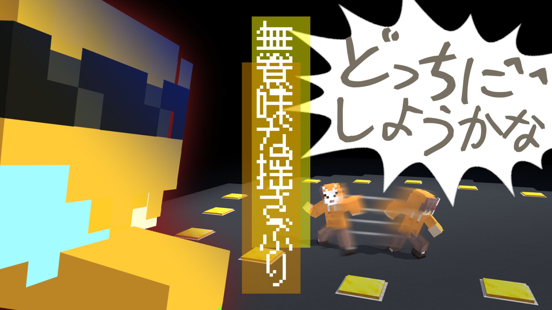 2026‎年‎1‎月‎1‎日 淺風さま-1