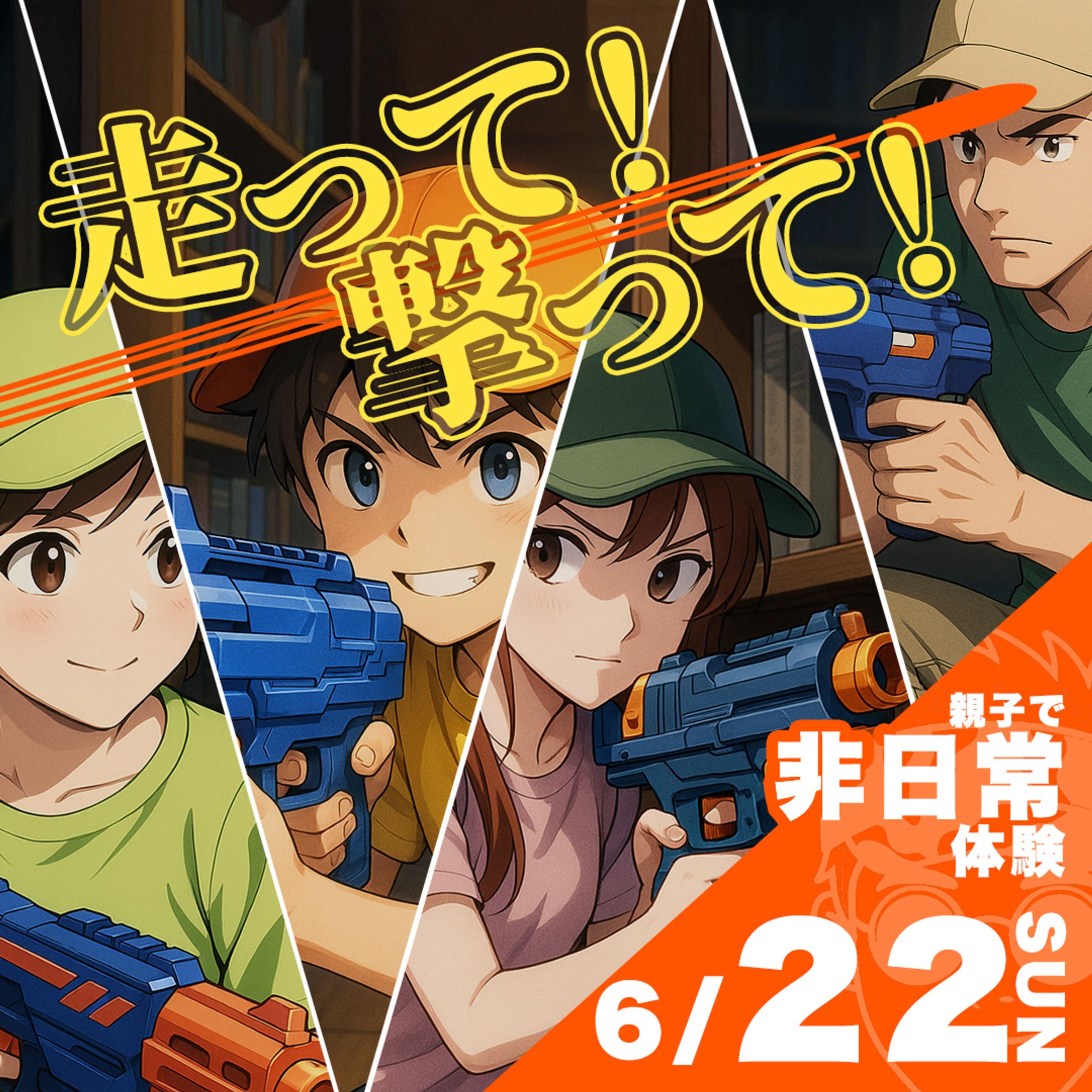 イベント用バナー-1