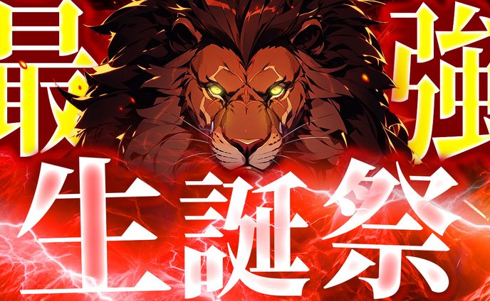 【サムネイル】エンタメ系