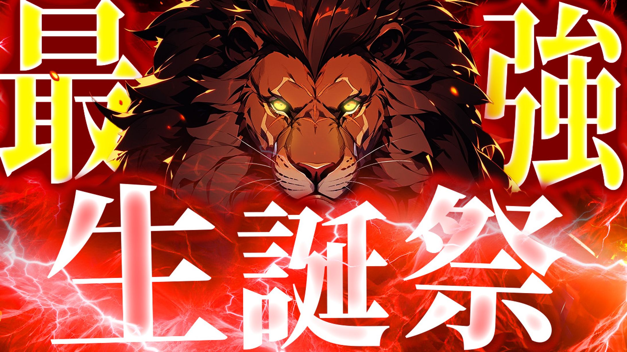 【サムネイル】エンタメ系-1