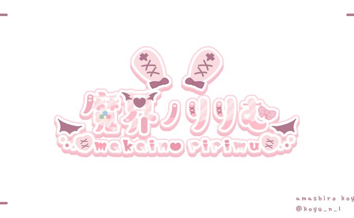 【FA】魔界ノりりむ 様