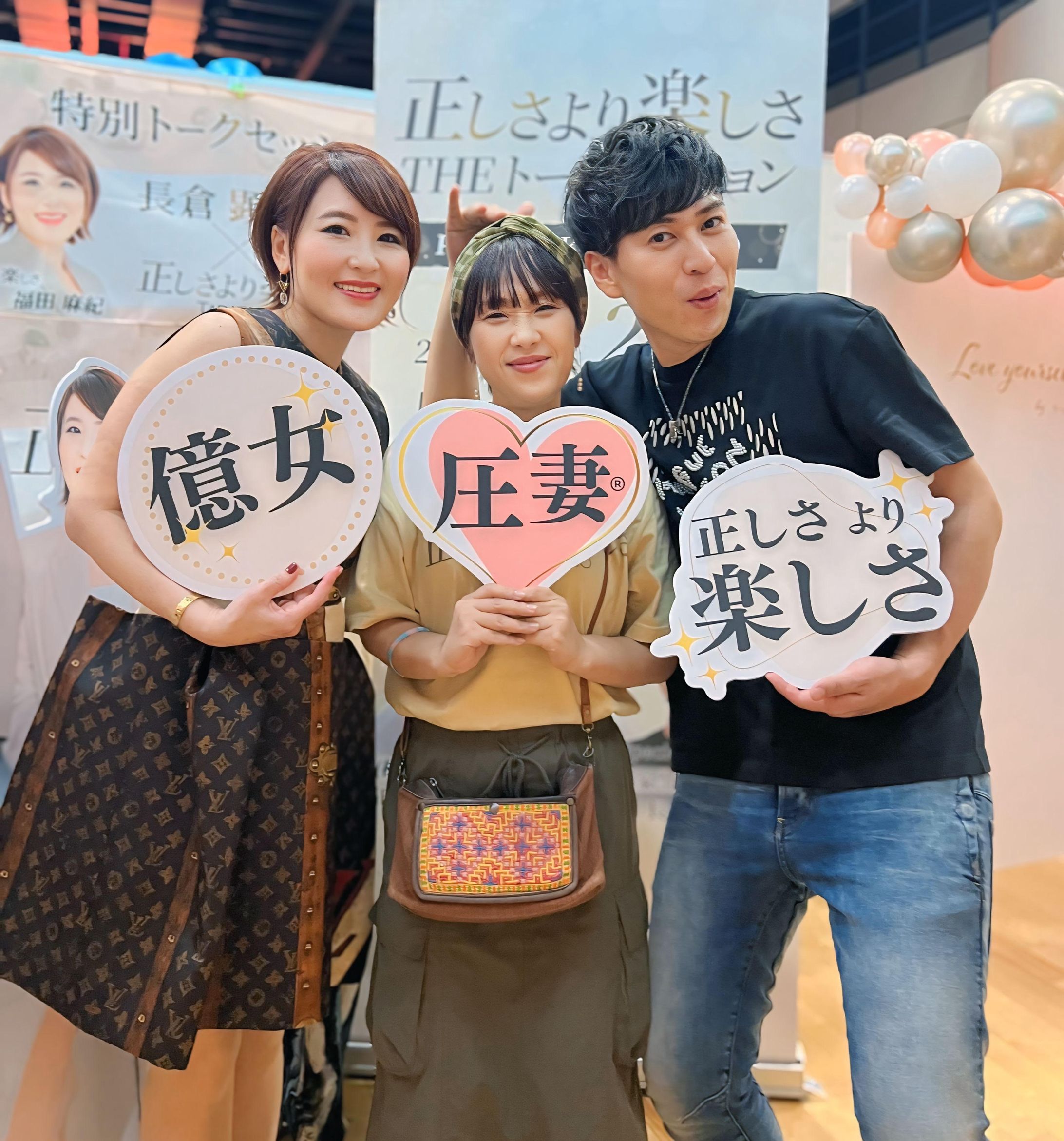 【撮影用パネルデザイン】-1