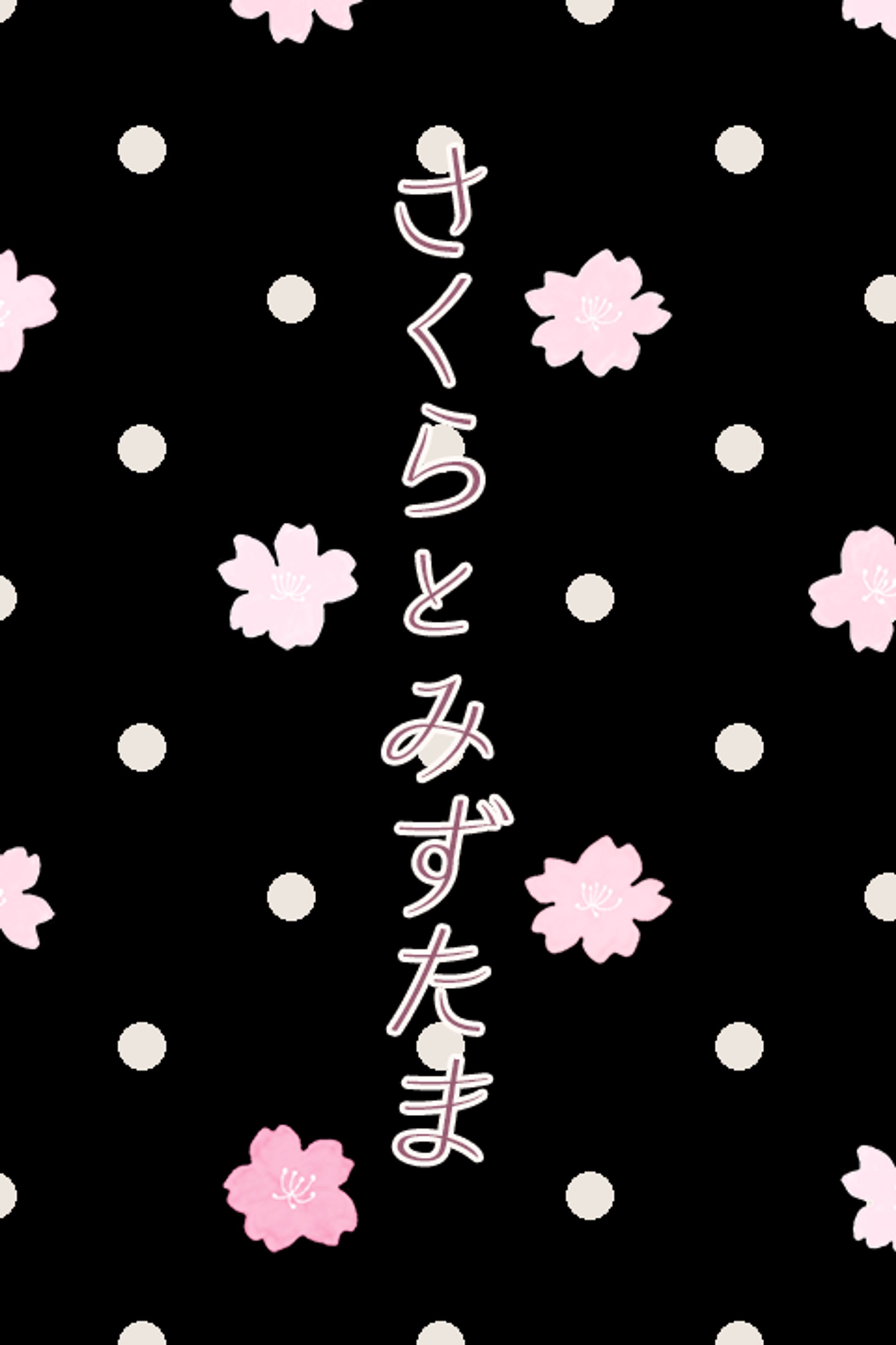 桜のイラスト-1