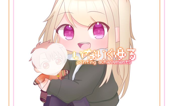 通常デフォルメ