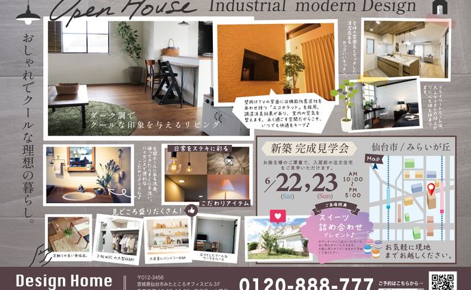 オープンハウス内覧会用チラシ