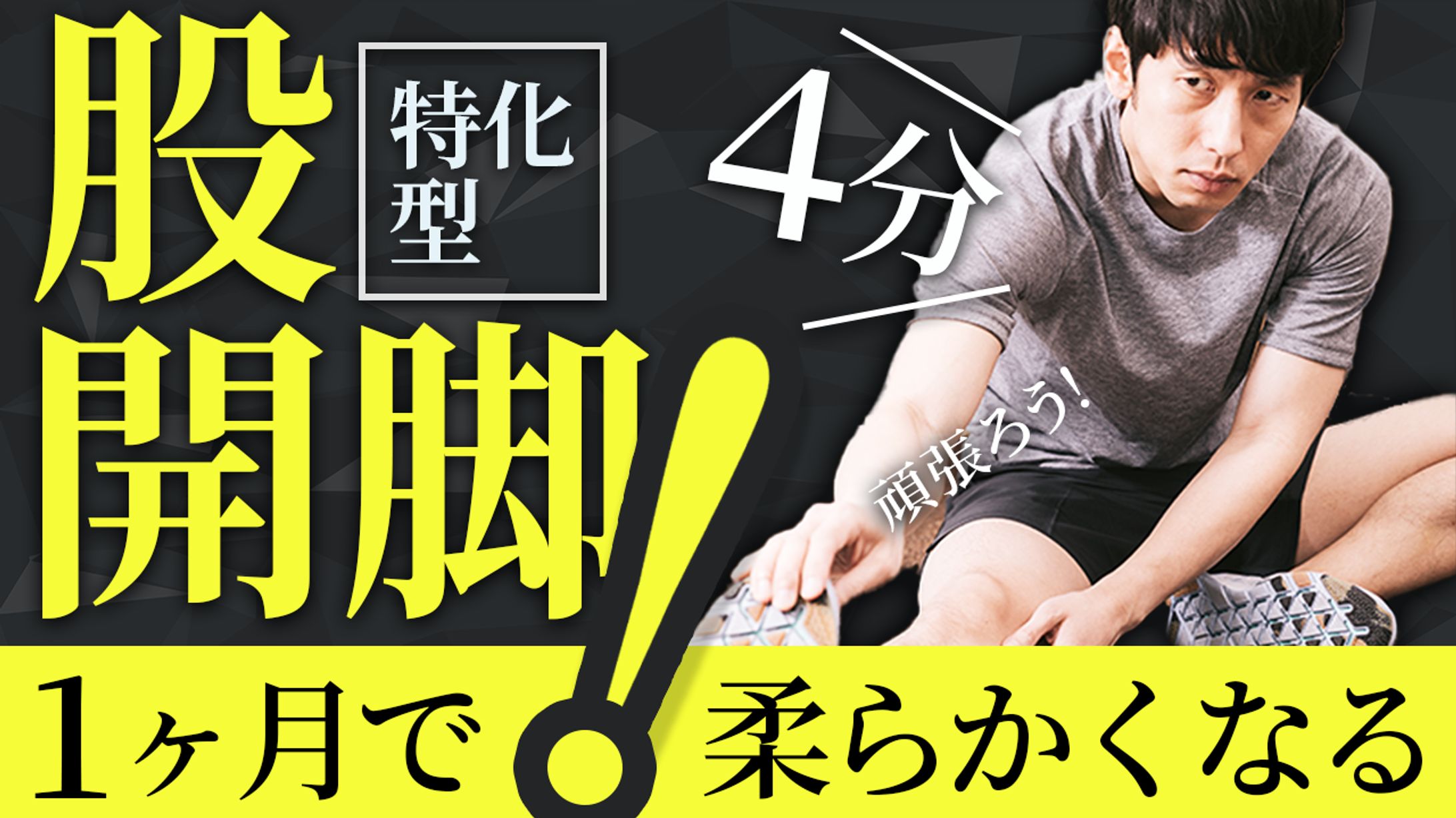 美容系サンプル０４-1