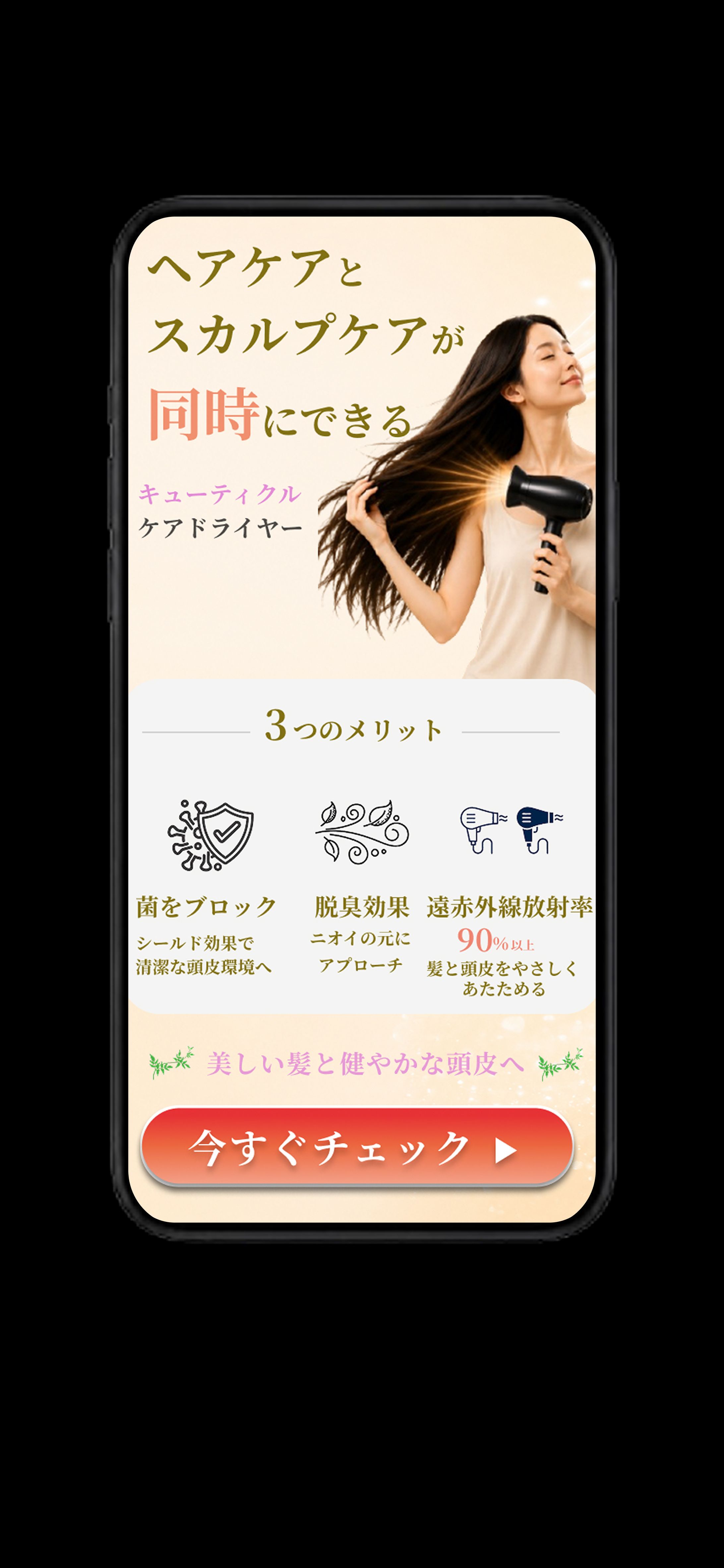 楽天の通販系バナー-1
