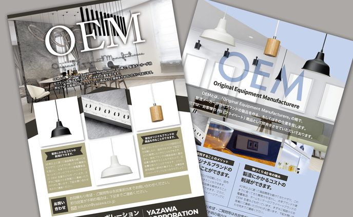 flyer