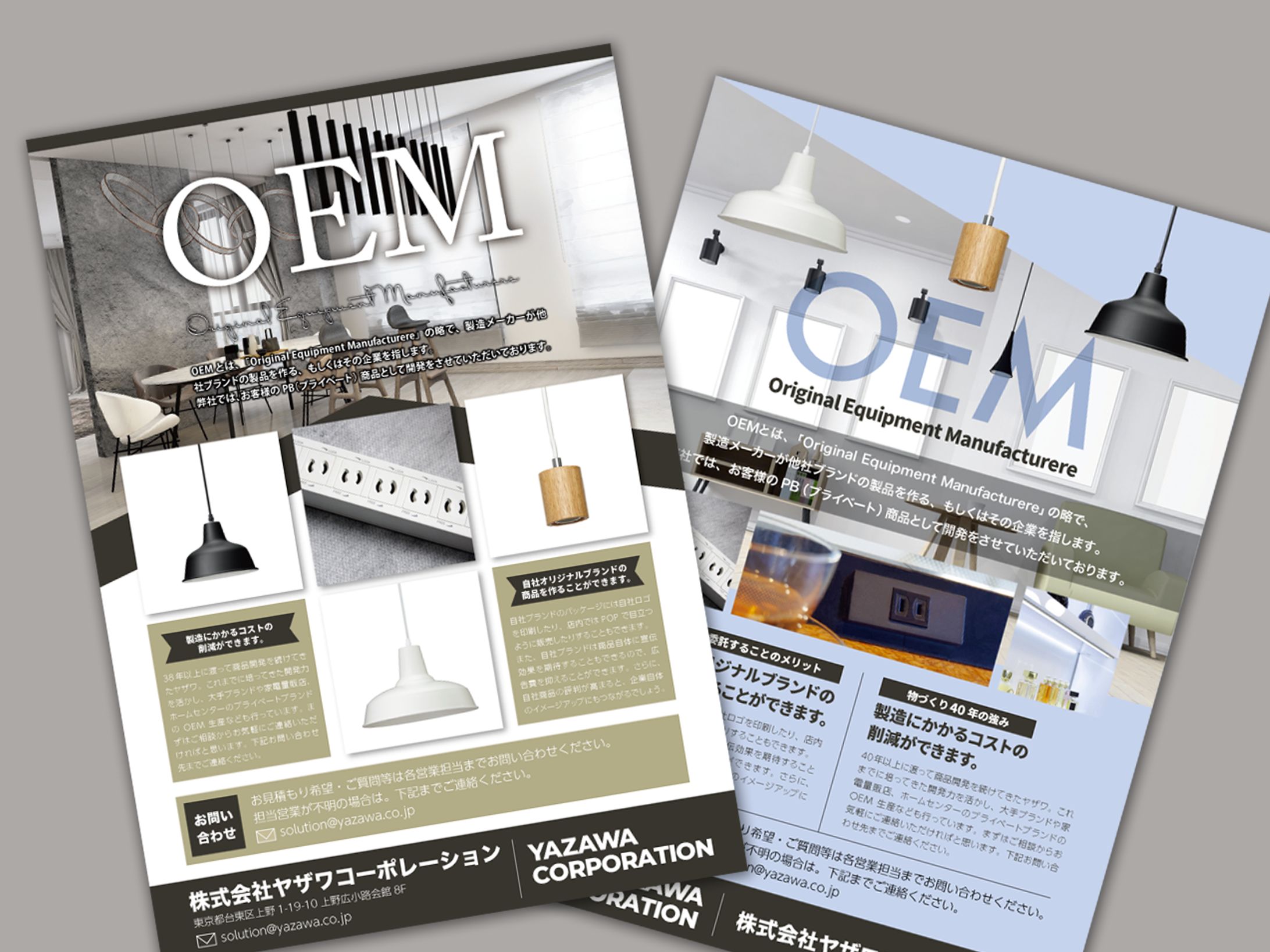 flyer-1