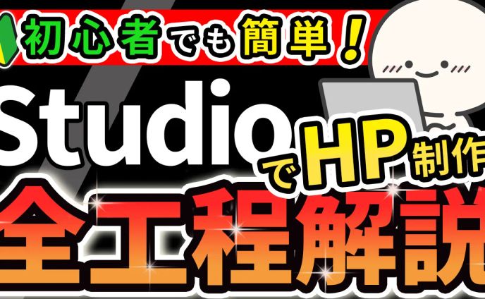 解説動画サムネイル