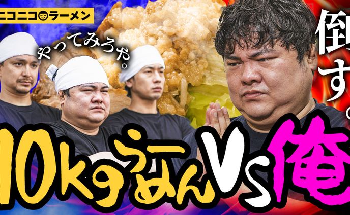 サムネイル【バラエティ系】