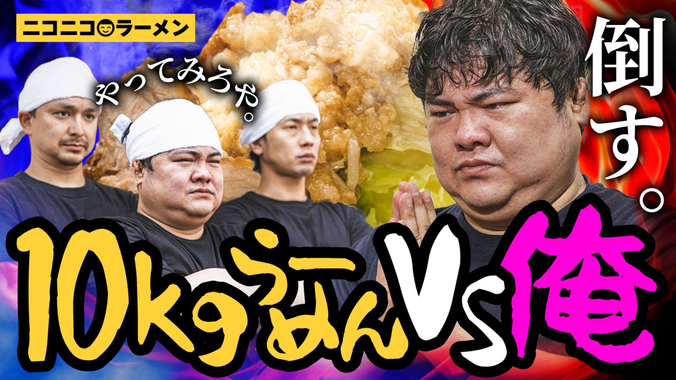 サムネイル【バラエティ系】-1