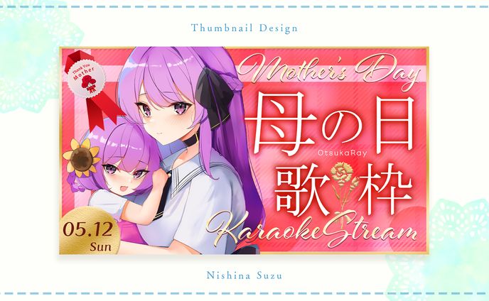 thumbnail、きれい系