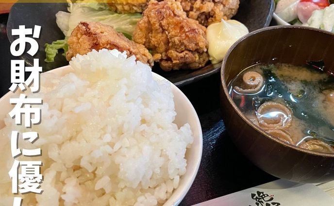 無し、お出かけ