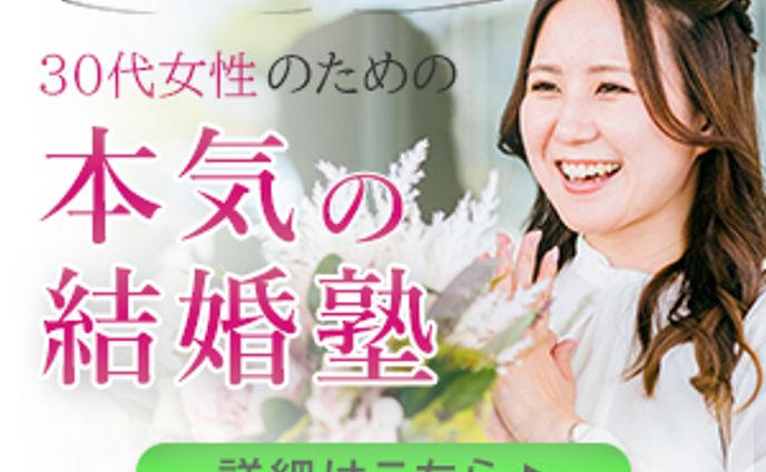 恋愛、広告