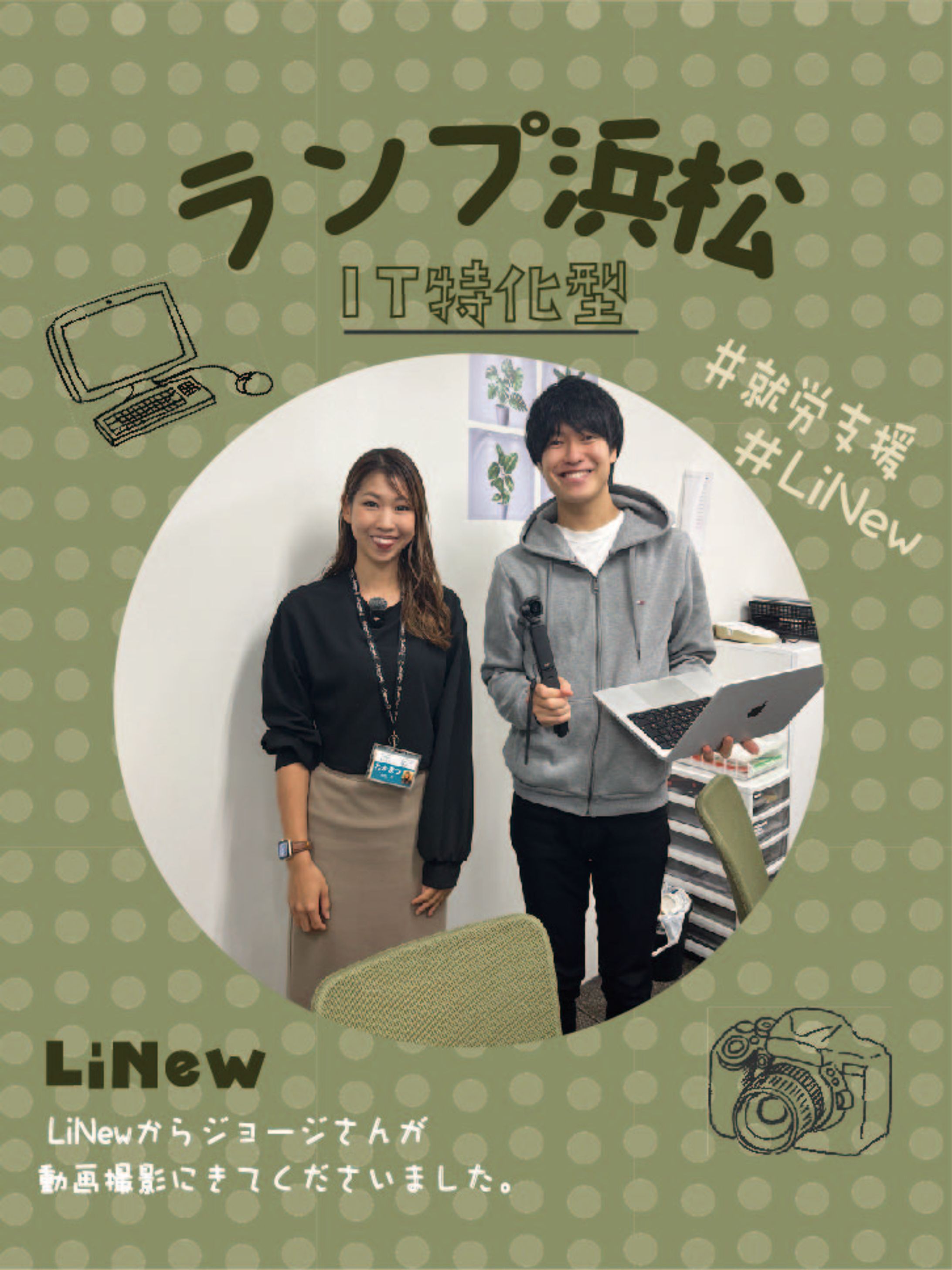 インスタ用　投稿　来客案内-1