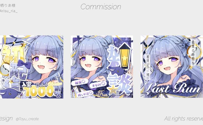 サムネイル／有栖りあ 様