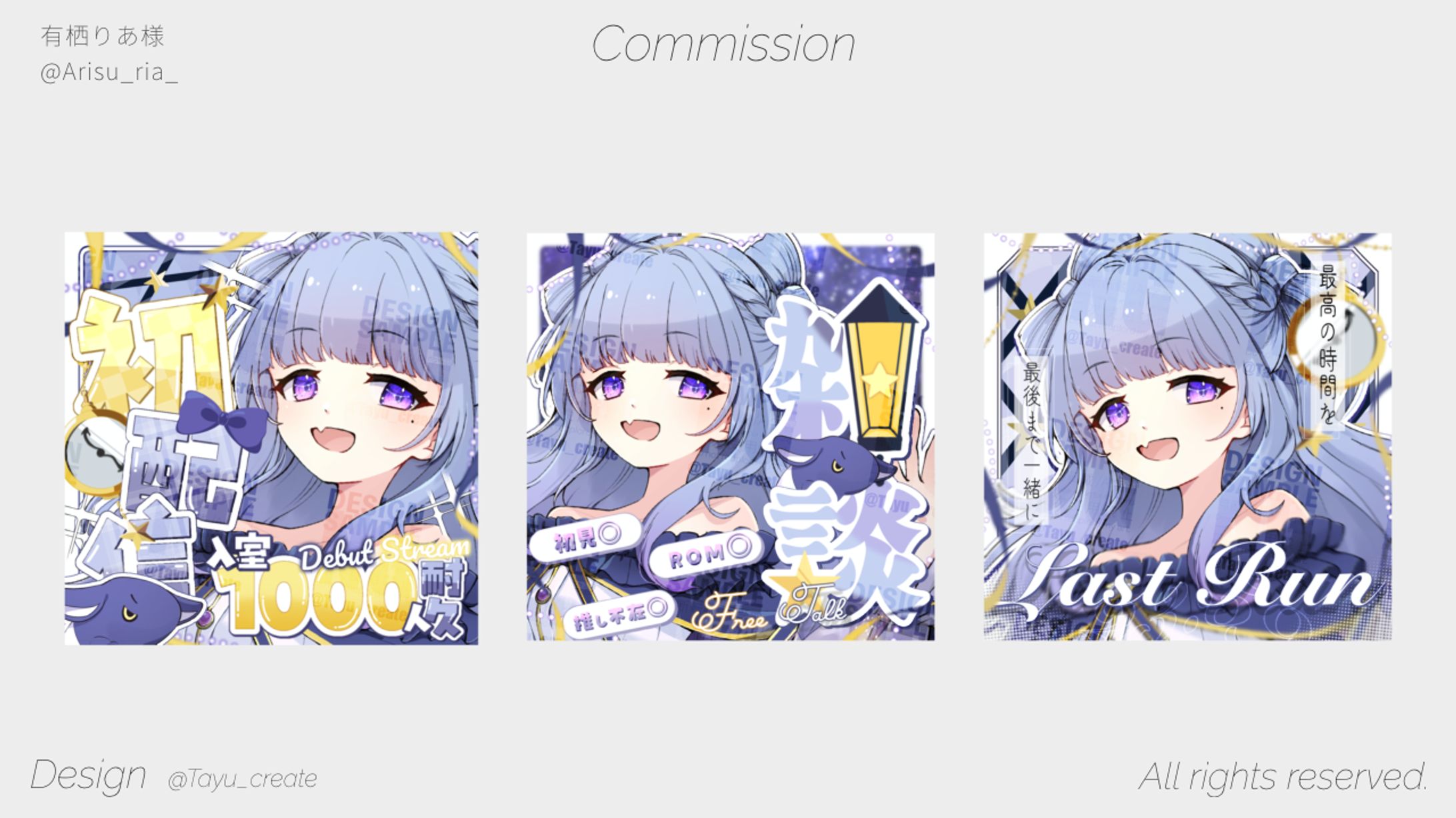 サムネイル／有栖りあ 様-1