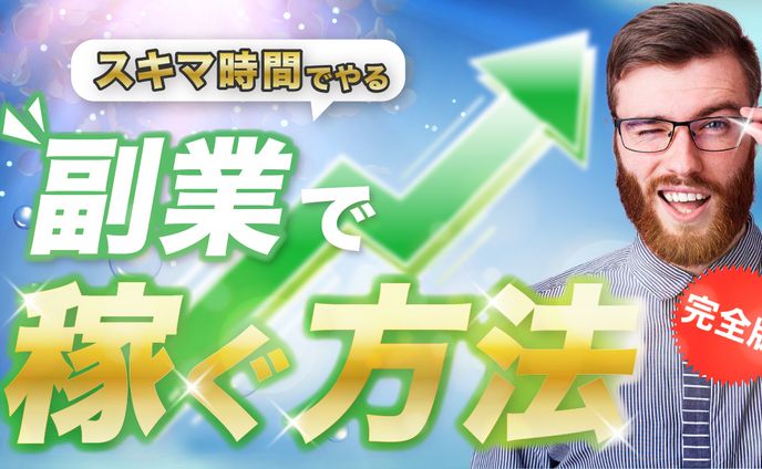 web、サムネイル作成