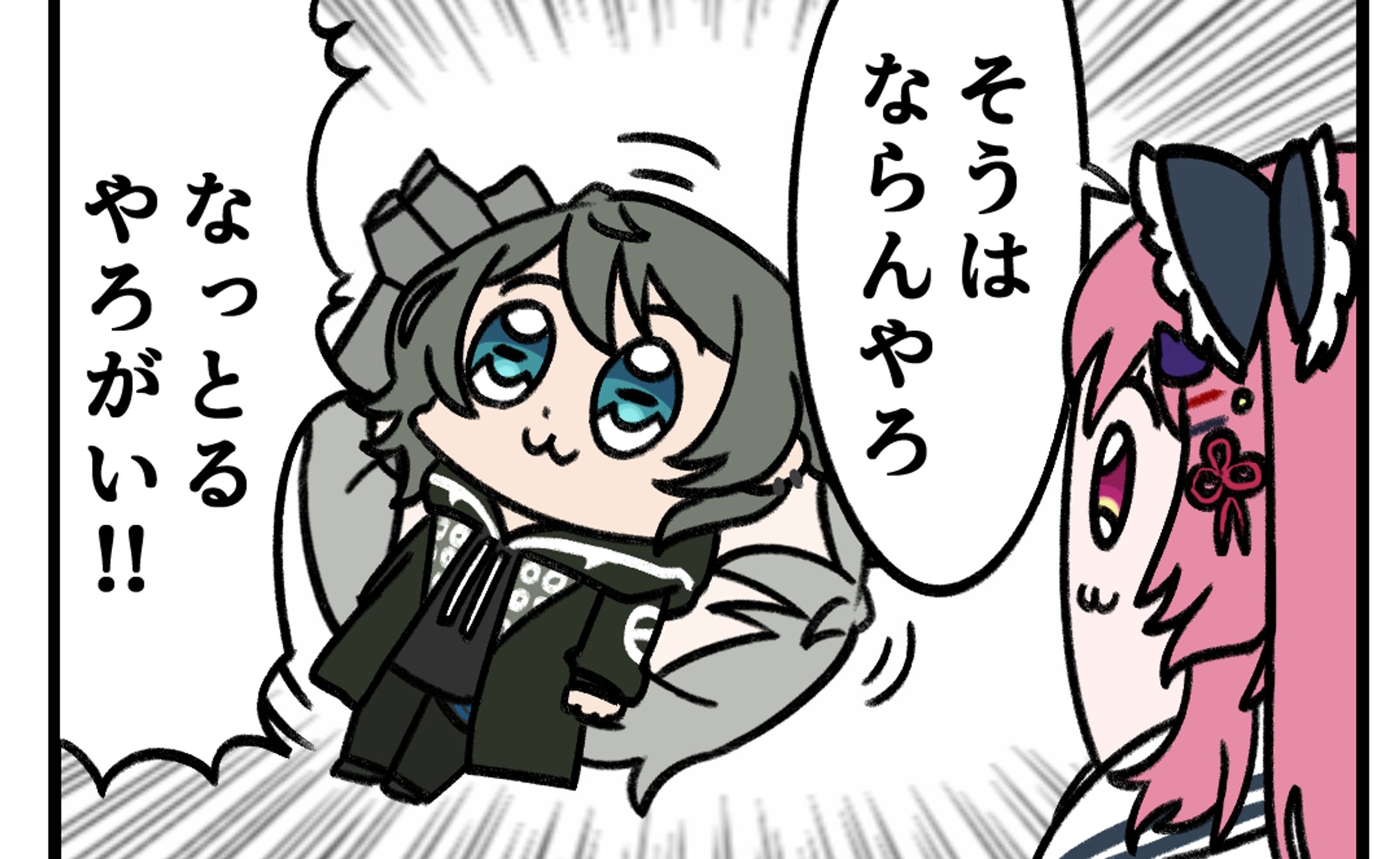 [FA]海埜扇様・ねむみねむ様_パロディイラスト-1