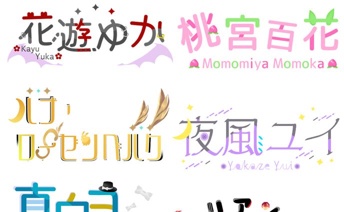 自作ロゴサンプル