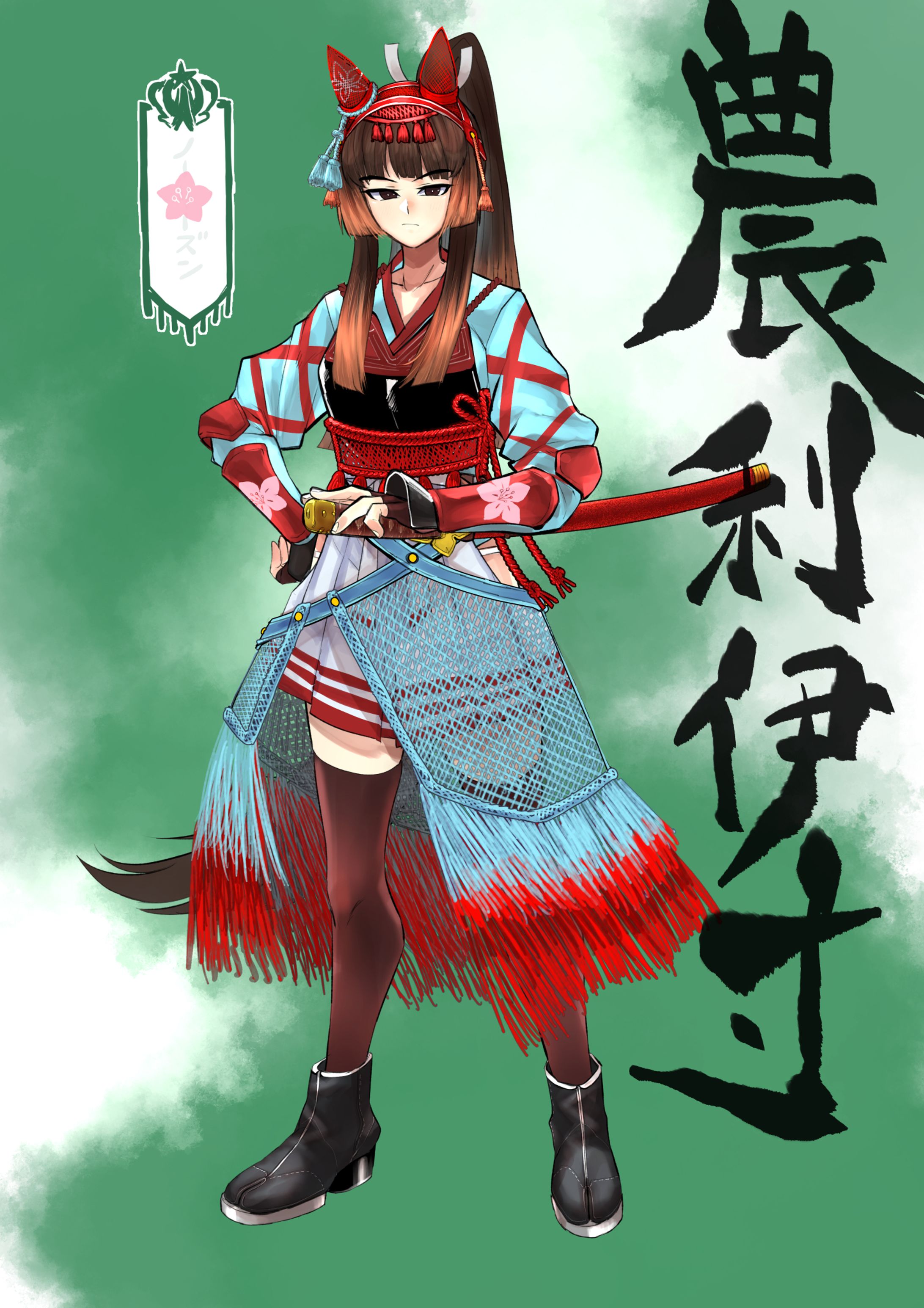幻覚-1