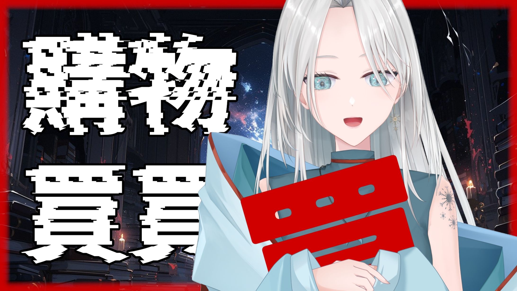 20241111 - 雜談_購物節買素材-1