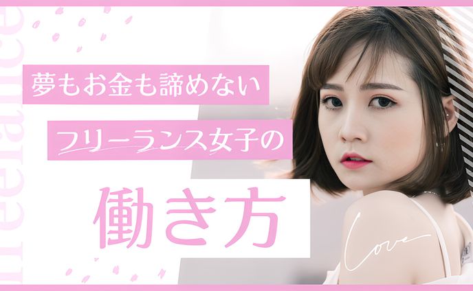 YouTube 自由制作