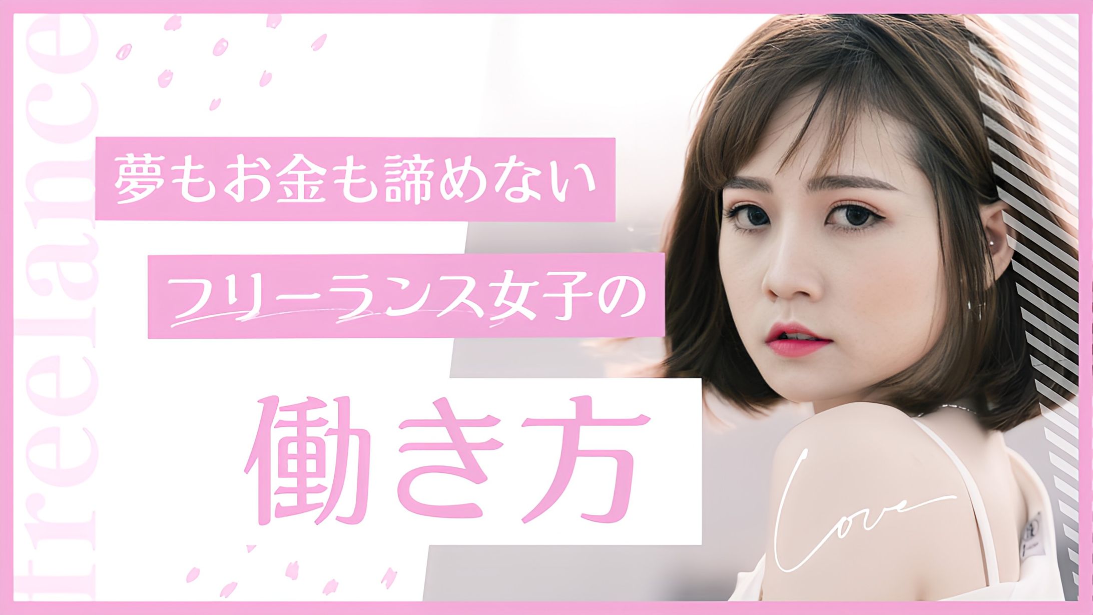 YouTube 自由制作-1