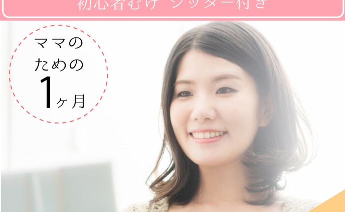 F様ココナラデザイン