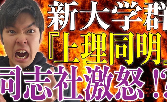 サムネイル集