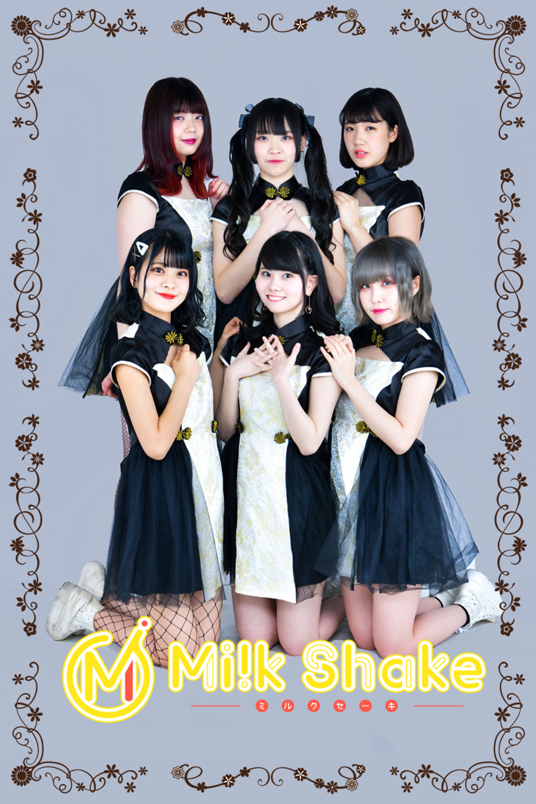 201905Milkshake（ミルクセーキ）アー写＆ポスター-1