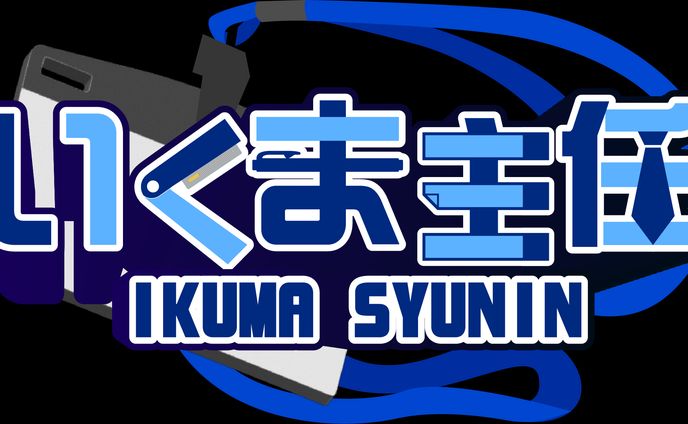 ロゴデザイナー、声優