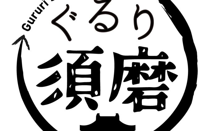 ロゴマーク