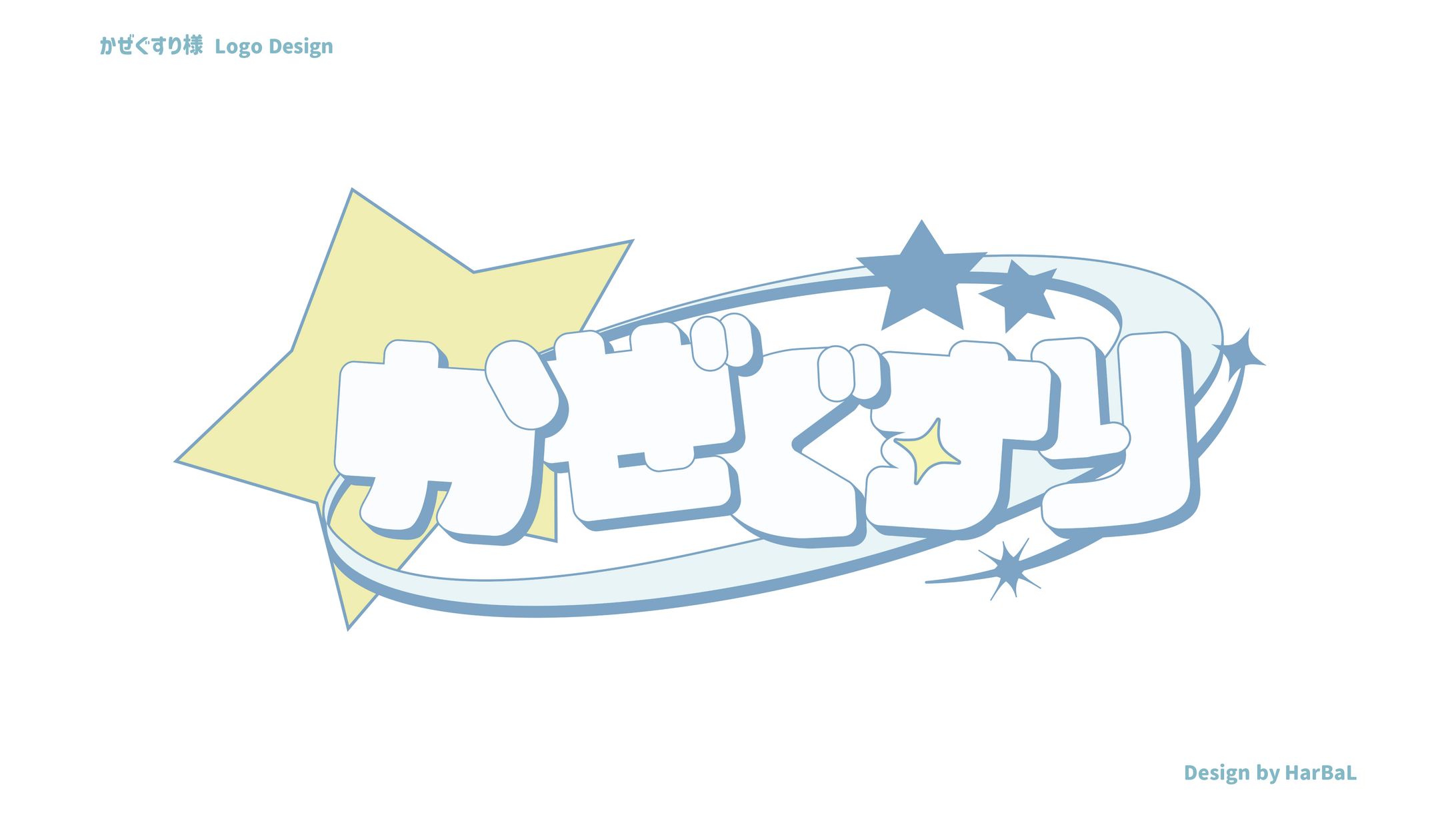 かぜぐすり様 / Name Logo Design-1