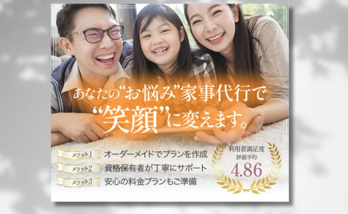 オリジナル、営業代行