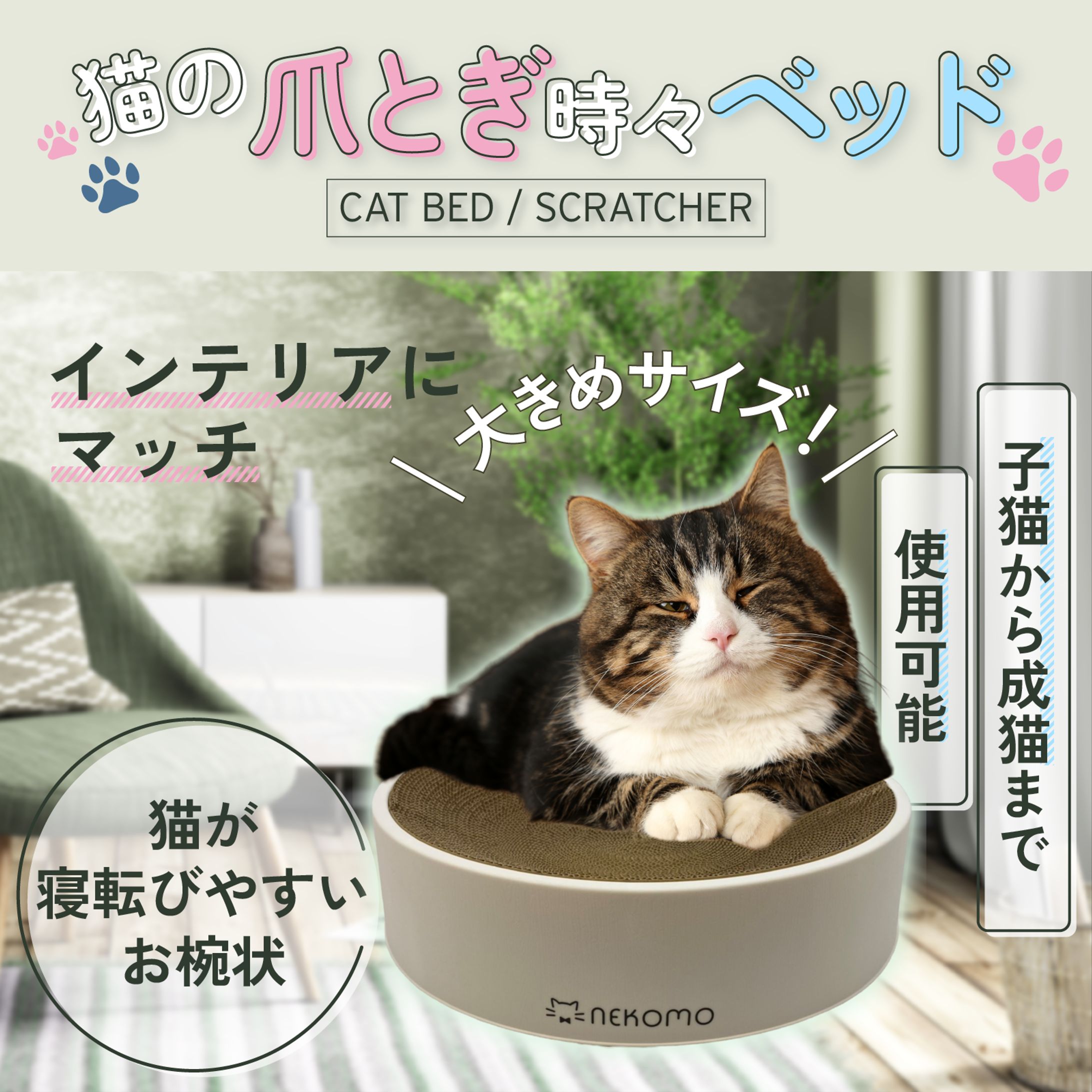ペット用品　サムネイル画像-1