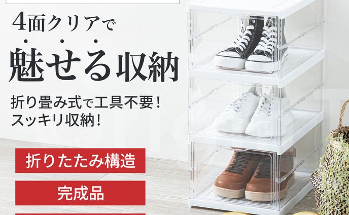 amazonバナー