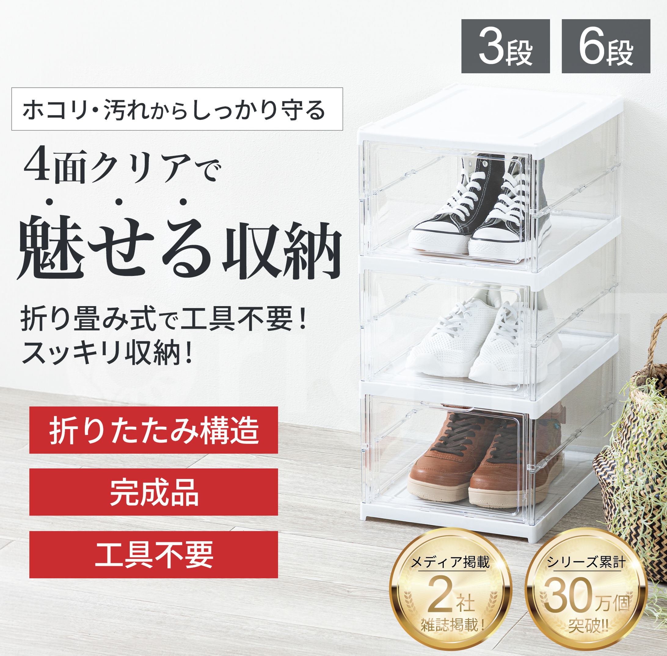 amazonバナー-1
