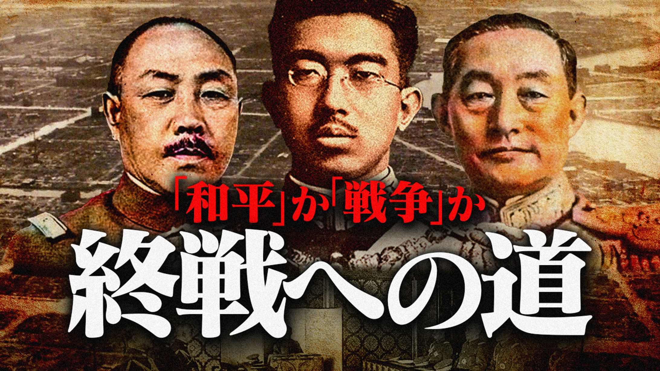 【歴史系】オリジナル-1