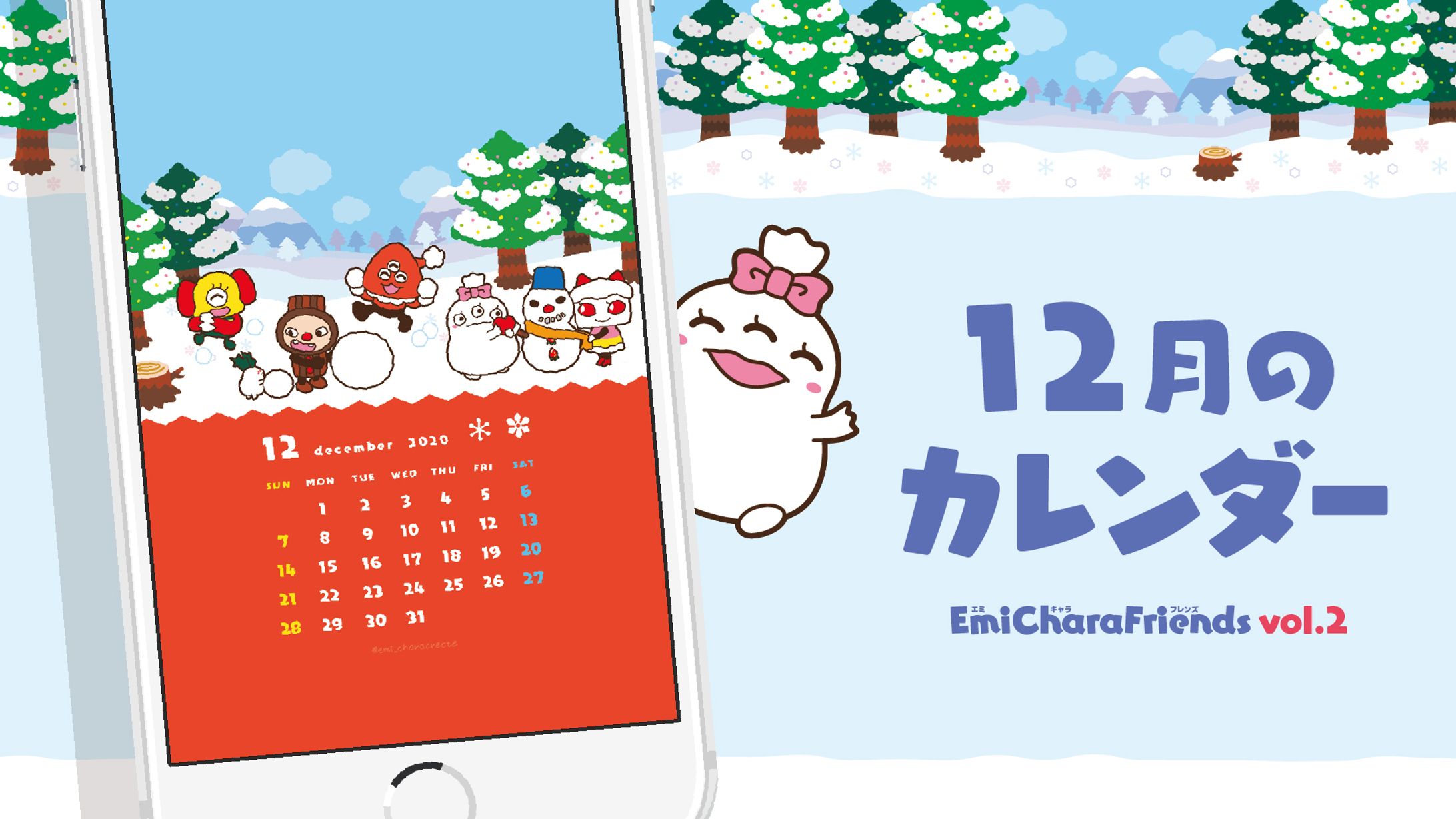 キャラクターカレンダー-1
