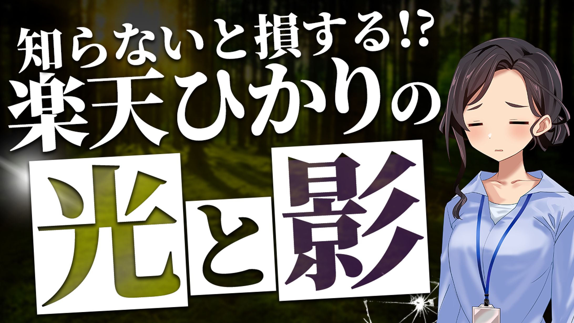【サムネイル】投資・ビジネス系-1