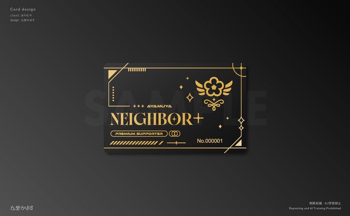 あやむや様 カード