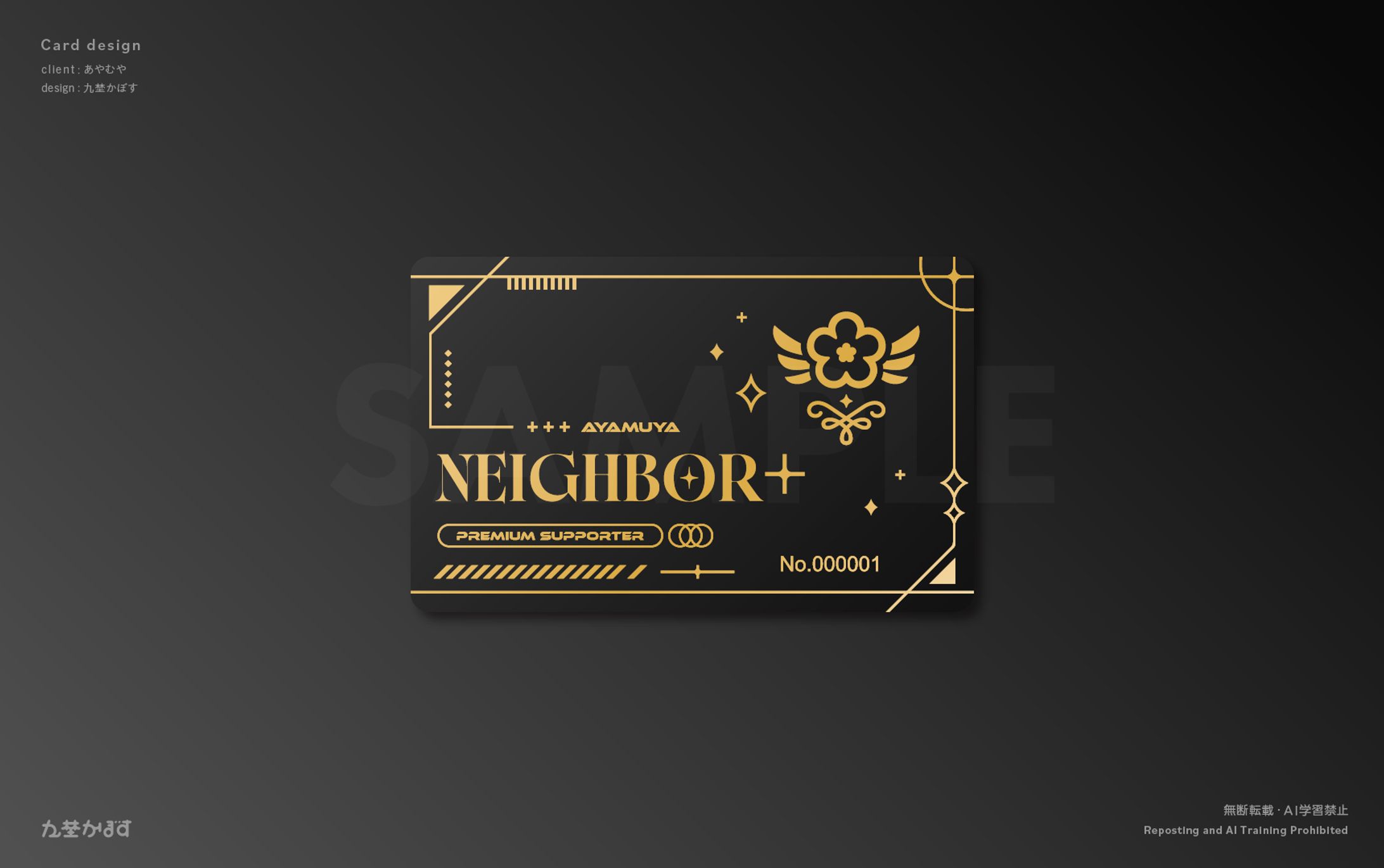 あやむや様 カード-1