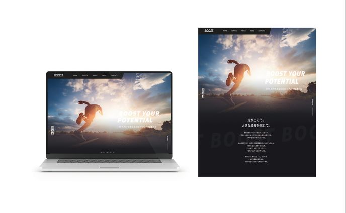 ecサイト、ビジネス系