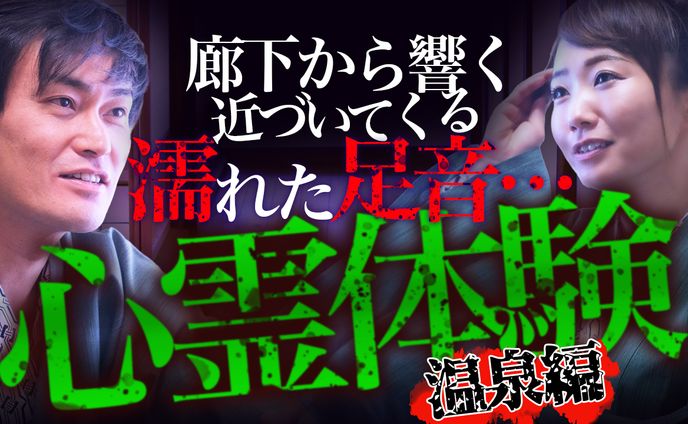 【サンプル】ミステリー系_YouTubeサムネイル