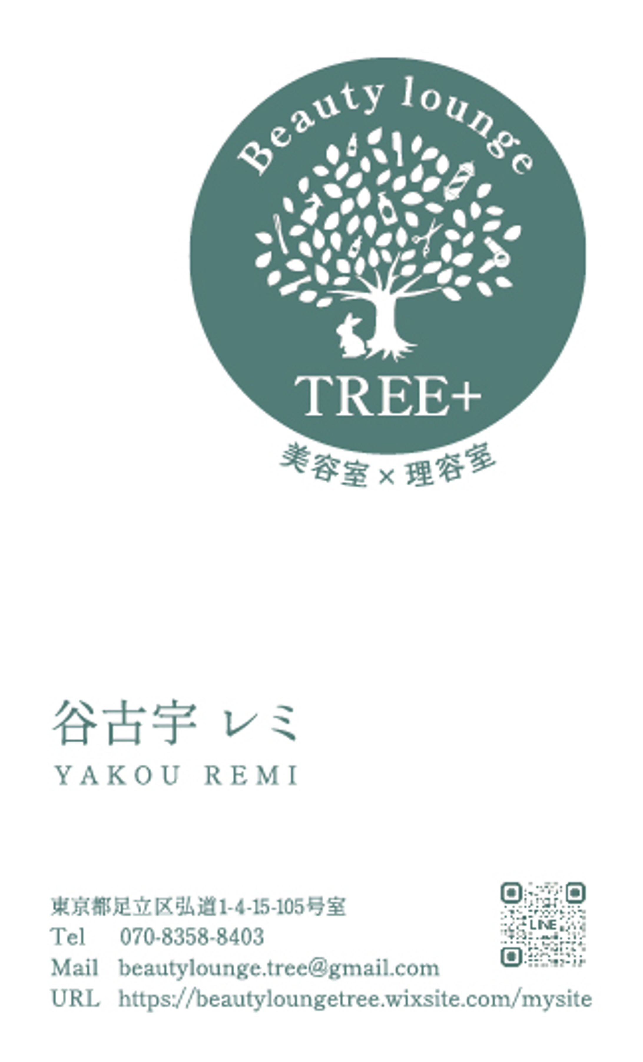 シェービング＆ヘアサロン | 名刺-1