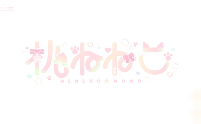アニメイトグループ声優事務所アルディ所属 桃ねねこ様 ロゴ