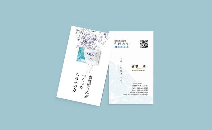 illustrator、remix